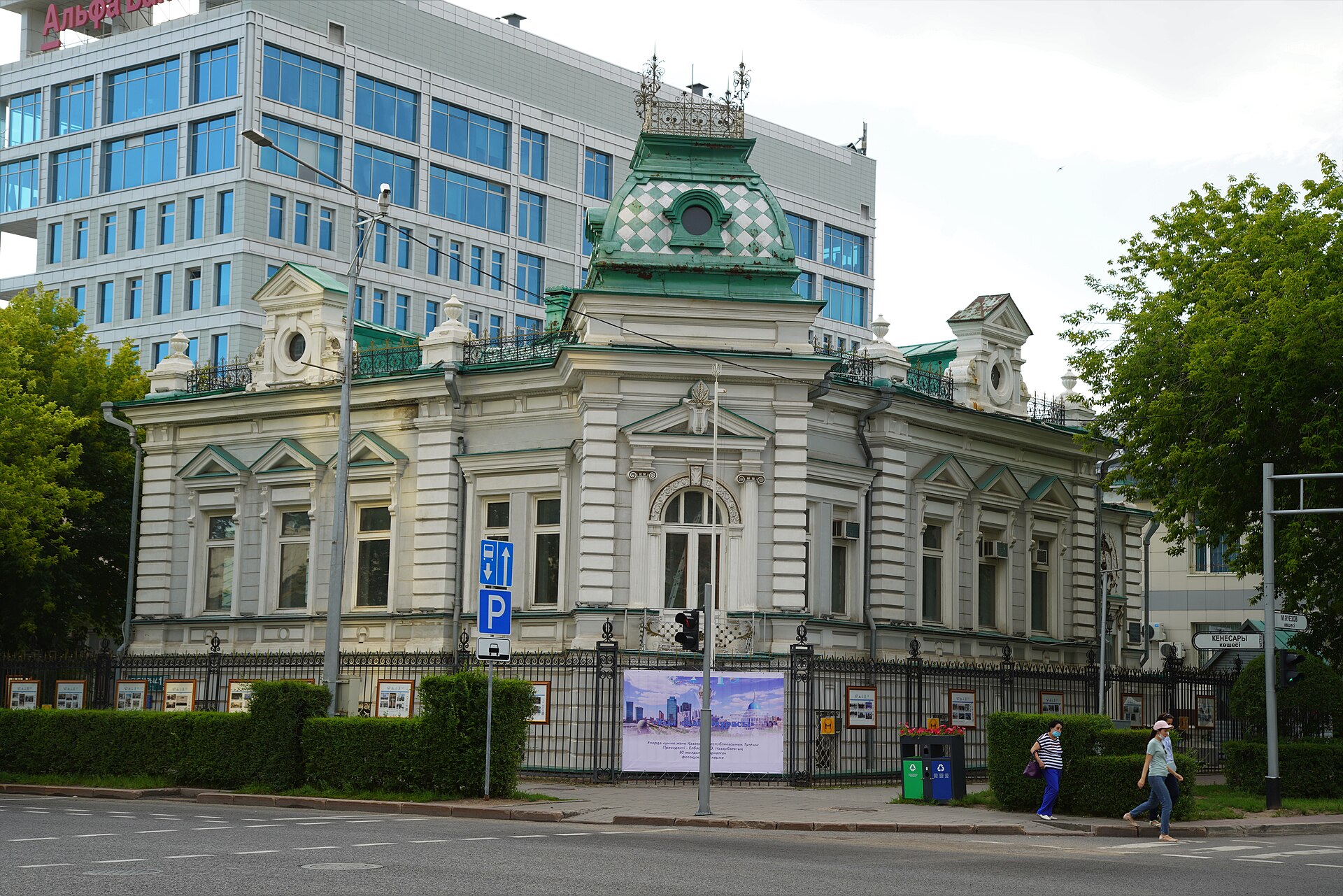 Дом купца Василия Кубрина 1905 года в Астане